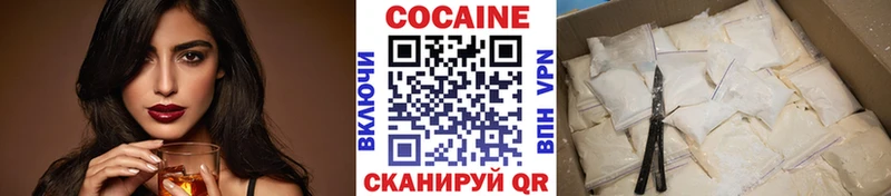 Купить наркотик Черемхово Марихуана  Кокаин  МЕФ 