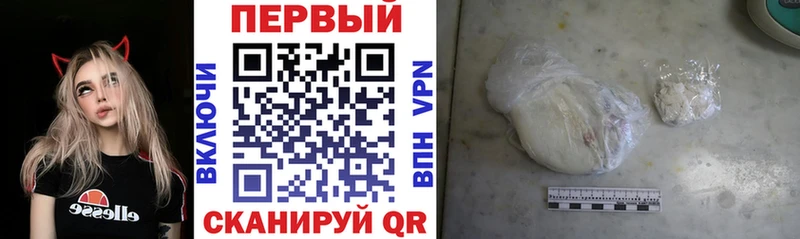 Амфетамин VHQ  наркота  Черемхово 