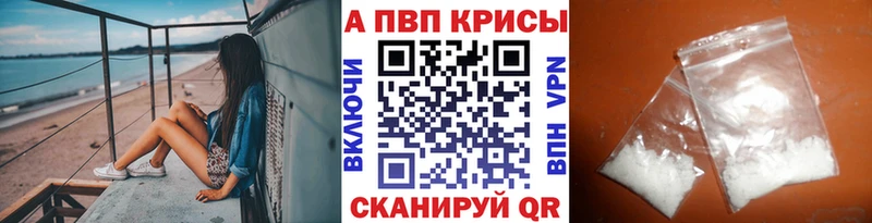 гидра онион  Черемхово  Альфа ПВП Соль  цена наркотик 