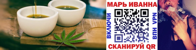 Печенье с ТГК марихуана  дарк нет какой сайт  Черемхово 