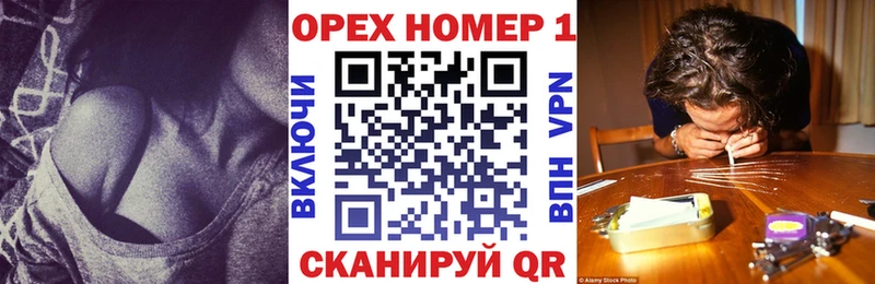 наркота Черемхово КОКАИН 99%
