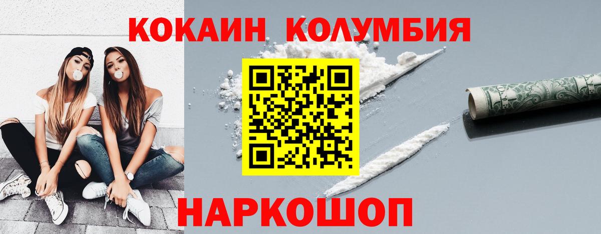 Кокаин FishScale  Вход с VPN  Кокаин  Черемхово  КОКАИН FishScale 