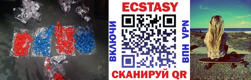 купить наркоту  Черемхово  ЭКСТАЗИ mix 