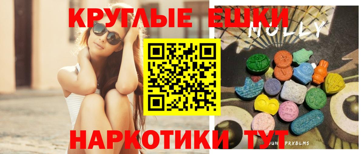 Ecstasy ешки  хочу наркоту  Вход с VPN  Черемхово  ЭКСТАЗИ louis Vuitton 