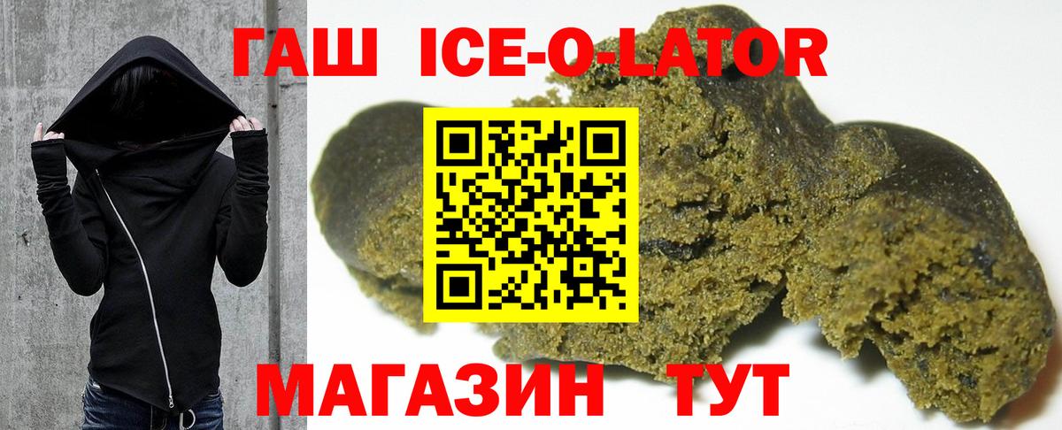 ГАШИШ  Гашиш гашик  ГАШИШ Premium  Вход с VPN  Черемхово 