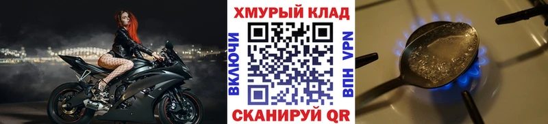 ГЕРОИН белый  гидра   Черемхово  закладки 