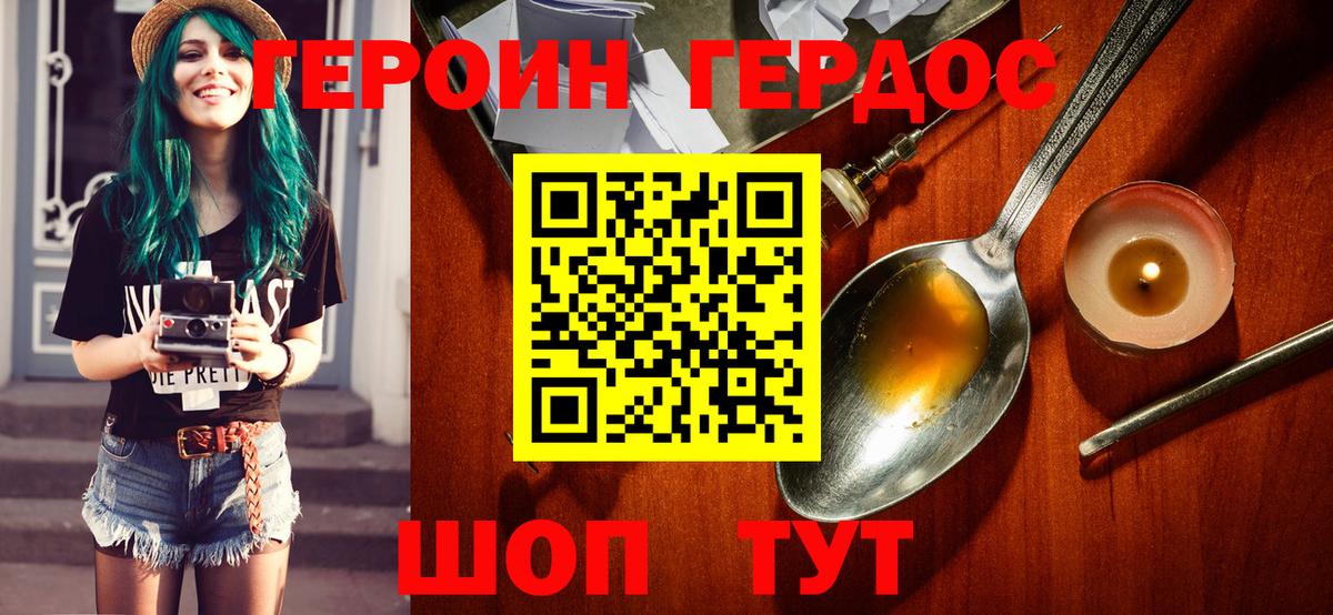Мефедрон кристаллы  Вход с VPN  МЕТ  А ПВП СОЛЬ кристаллы  Лсд 25  ГАШИШ  Черемхово  Экстази  Наркошоп 