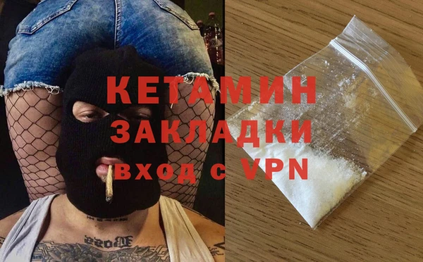 кокаин VHQ Медногорск