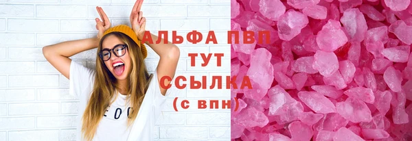 кристаллы Мегион