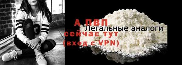 кристаллы Мегион