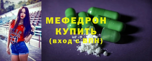 кристаллы Мегион