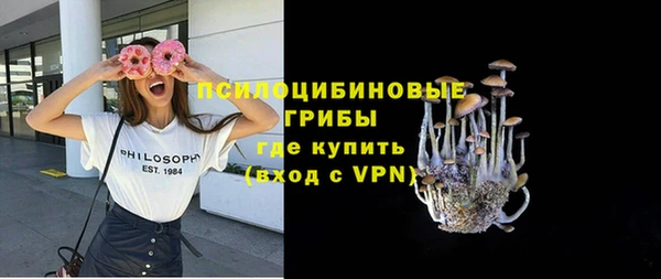 каннабис Магас