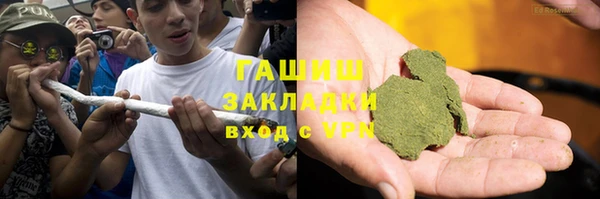 гашишное масло Алагир