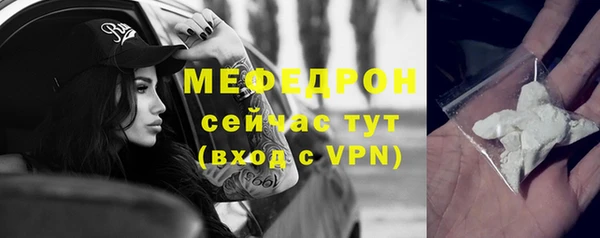 кристаллы Мегион