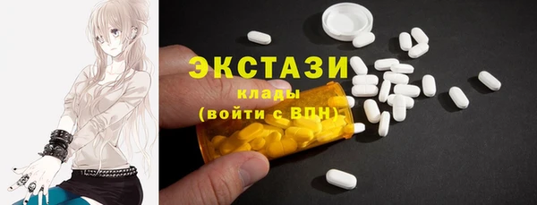 кристаллы Мегион