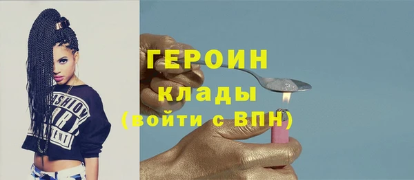 кристаллы Мегион