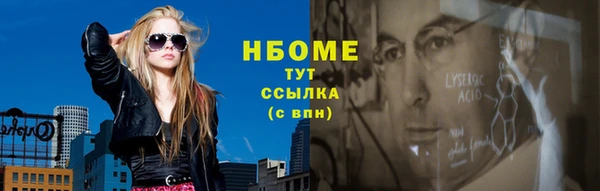 кокаин VHQ Медногорск