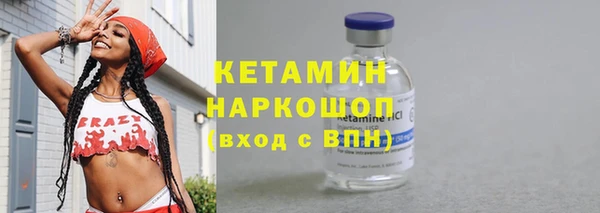 кристаллы Мегион