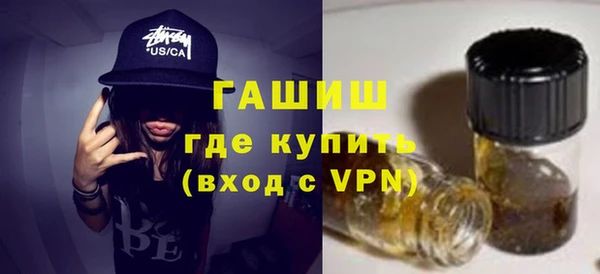кристаллы Мегион