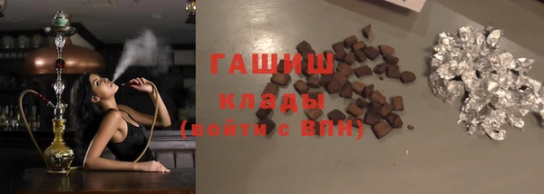 кристаллы Мегион