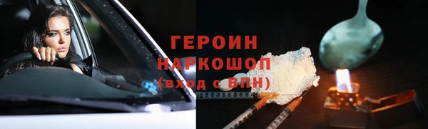 марихуана Анжеро-Судженск