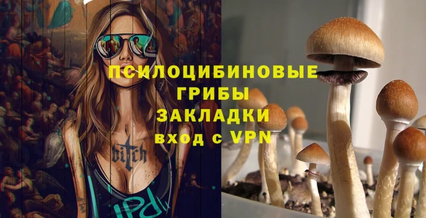 кокаин VHQ Медногорск