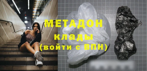 кокаин VHQ Медногорск