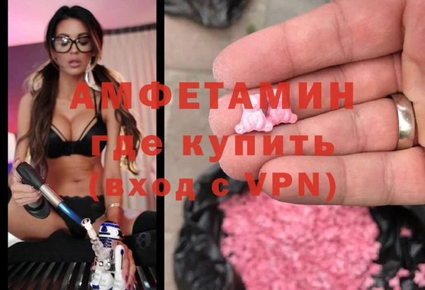 кристаллы Мегион