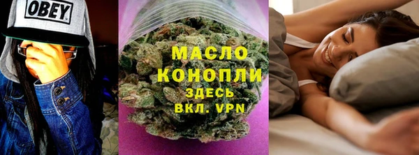 кристаллы Мегион