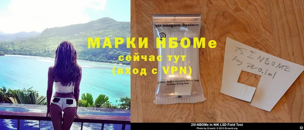кристаллы Мегион