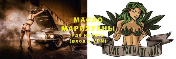 кристаллы Мегион