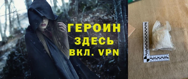 кристаллы Мегион