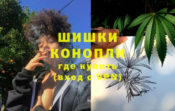 кокаин VHQ Медногорск