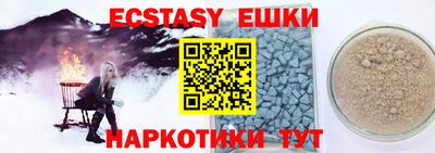 ECSTASY Кинель