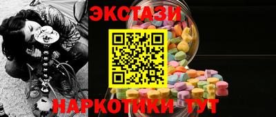 кокаин Кингисепп