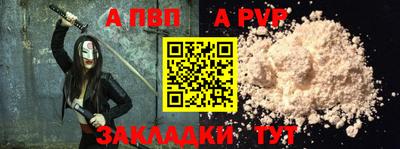 кокаин Кингисепп