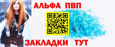 кокаин Кингисепп