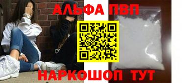 кокаин Кингисепп