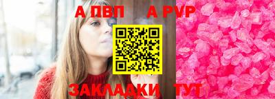 кокаин Кингисепп