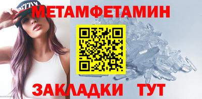 кокаин Кингисепп