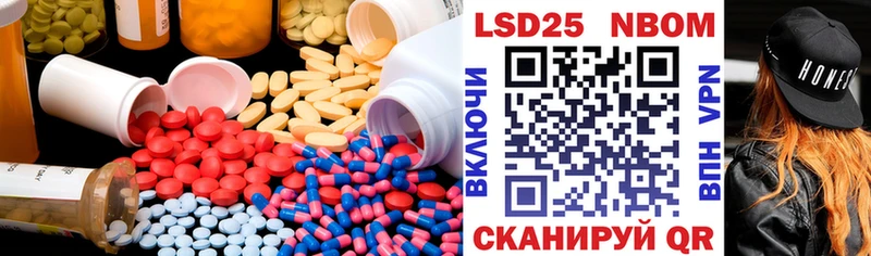 LSD-25 экстази кислота  Черемхово 