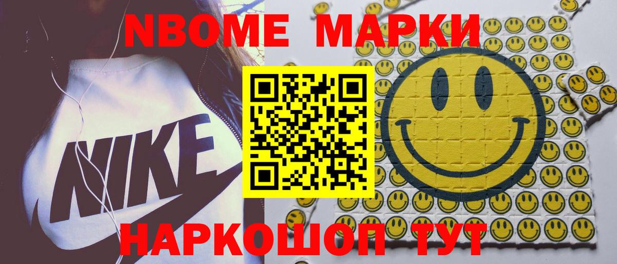 ЛСД экстази кислота  LSD-25 экстази кислота  МЕГА как войти  Черемхово  Вход с VPN 
