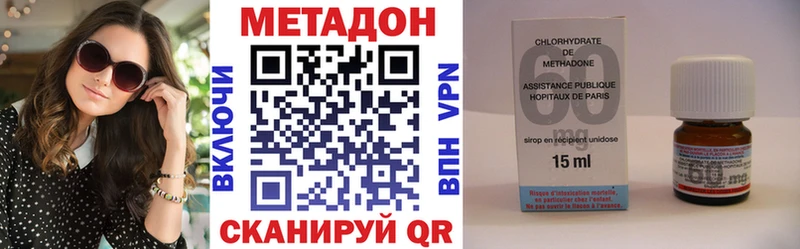 МЕТАДОН белоснежный  Черемхово 