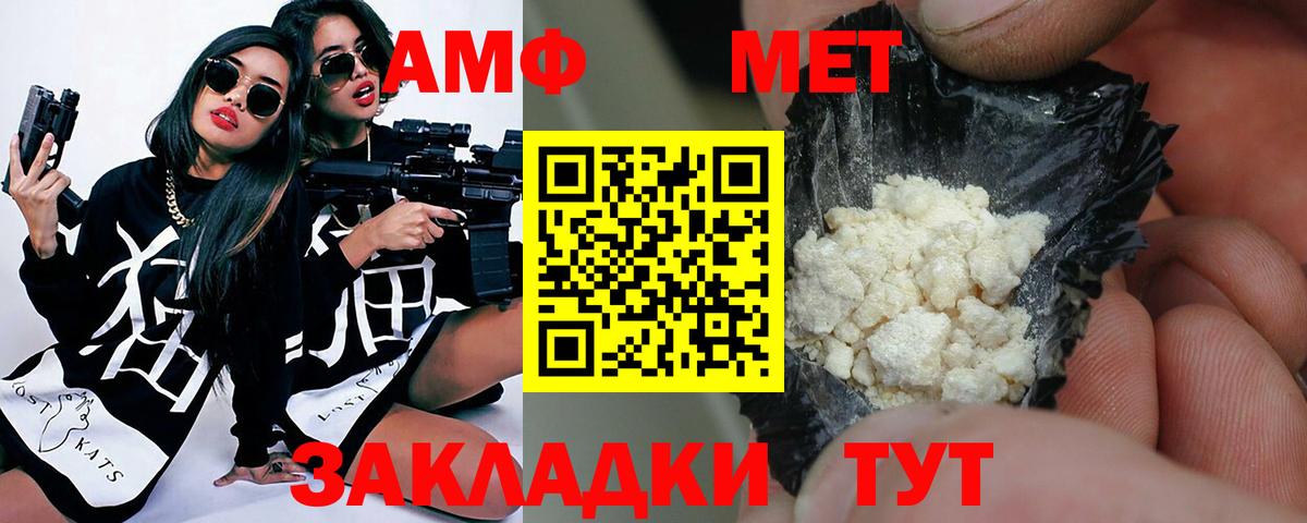 Кодеин Черемхово