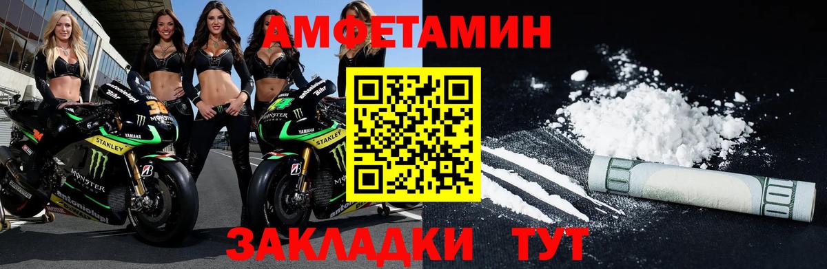 МЕТАМФЕТАМИН кристалл  Вход с VPN  Черемхово  МЕТАМФЕТАМИН кристалл 