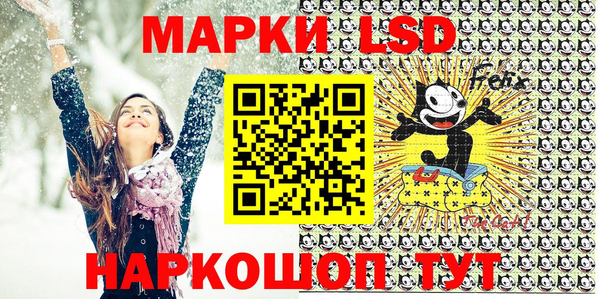 Марки 25I-NBOMe 1500мкг  Вход с VPN  Черемхово 