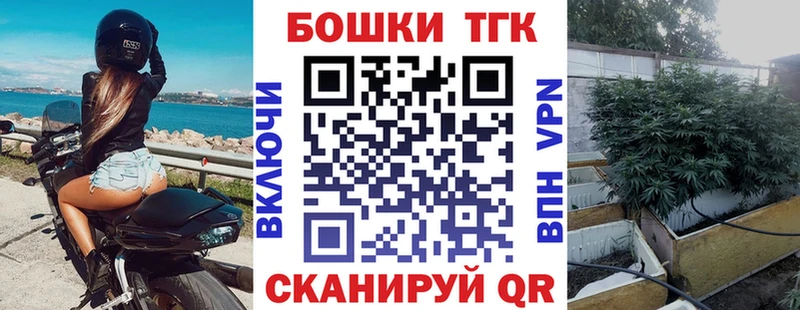 Канабис THC 21%  Черемхово 