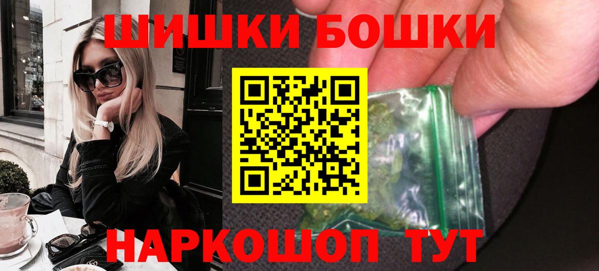 МАРИХУАНА гибрид Черемхово