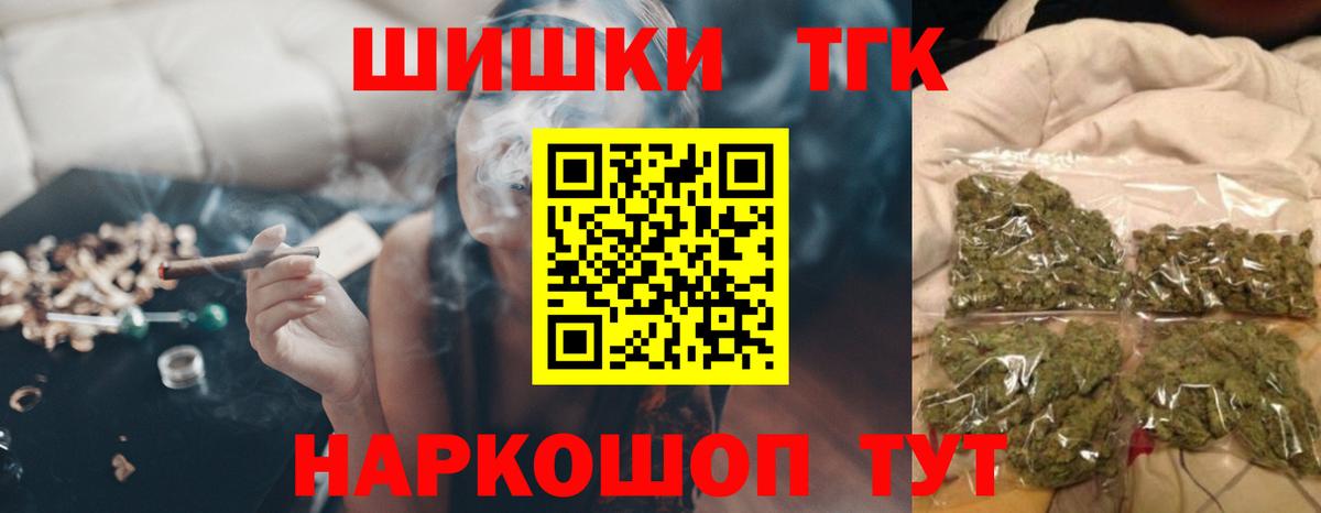Черемхово  Бошки марихуана VHQ  Шишки марихуана AK-47  Вход с VPN  Конопля гибрид 